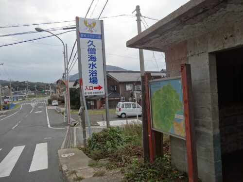 Dsc06308 案内板