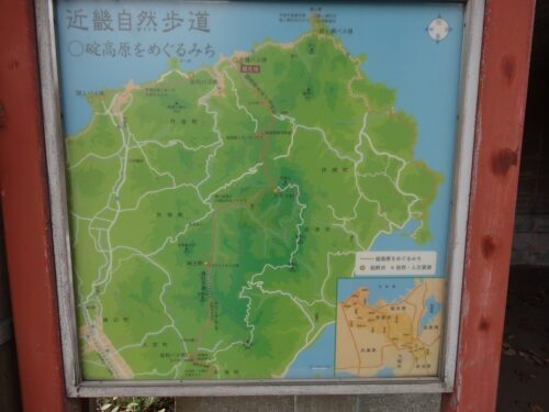 Dsc06309 「碇高原をめぐるみち」の案内板