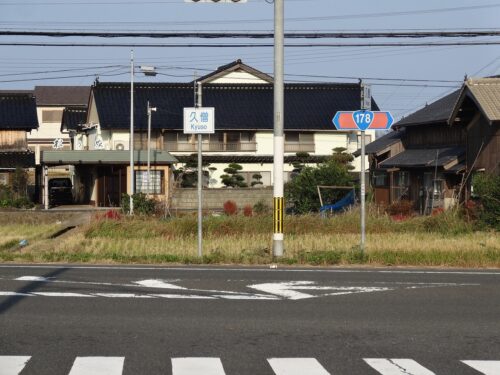 Dsc06311 民宿 松の家
