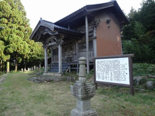 Dsc06318 上山寺