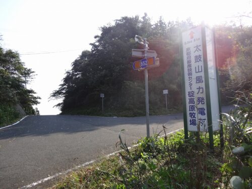 碇峠の三叉路