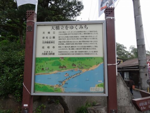 Dsc06448 自然歩道案内板