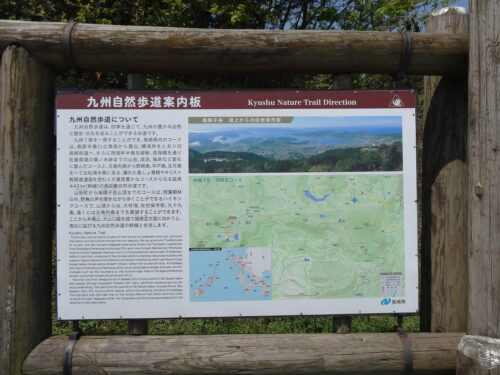 案内板