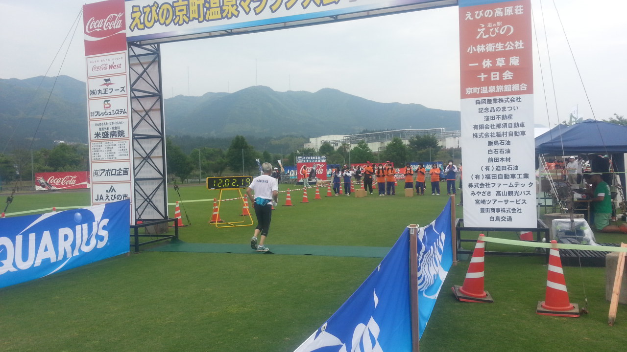 2014えびのマラソン