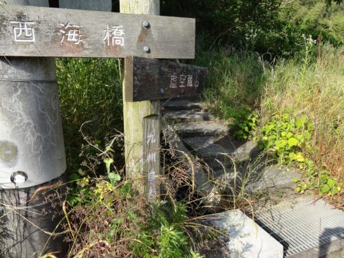 川内