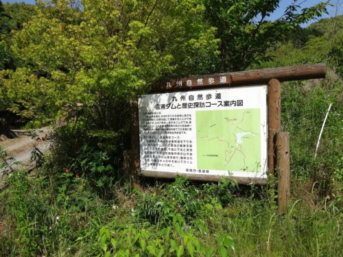 案内板