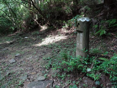 道しるべ