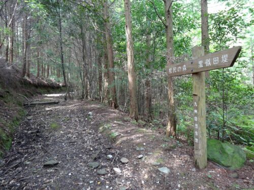 道しるべ