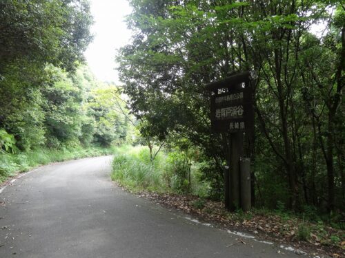 Dsc07722 県民の森へ
