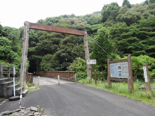 Dsc07725 県民の森 西ゲート
