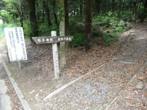 Dsc07755 道しるべ