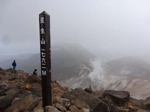 Dsc08733 星生山山頂
