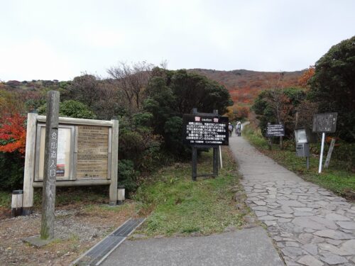 Dsc08770 牧ノ戸峠の登山口