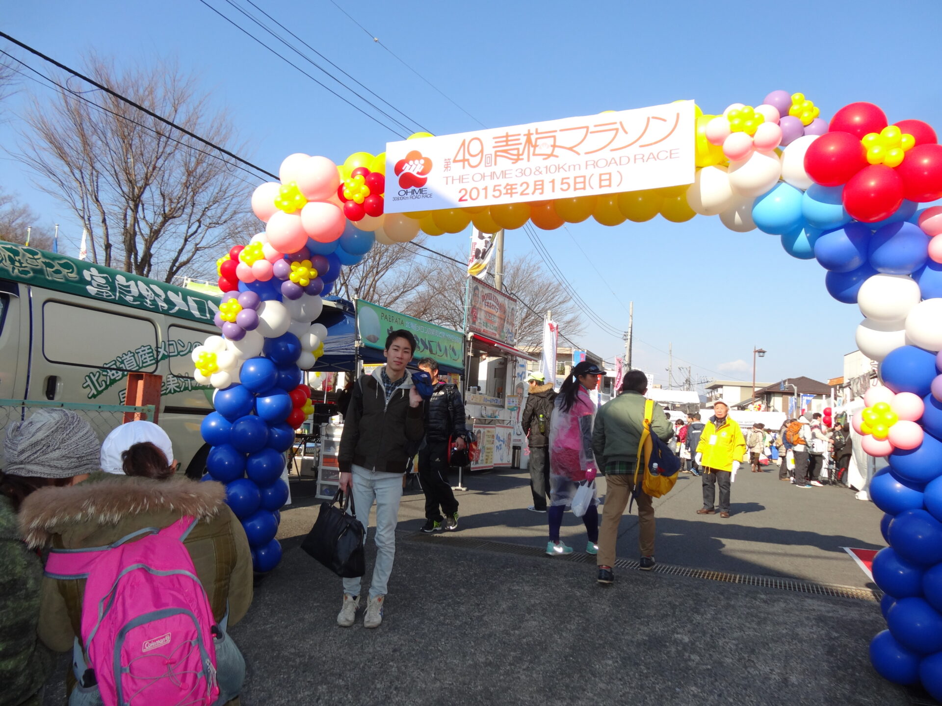 青梅30km