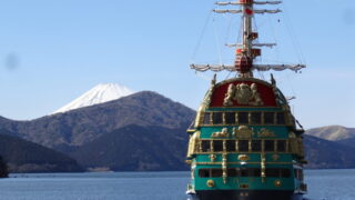 箱根芦ノ湖