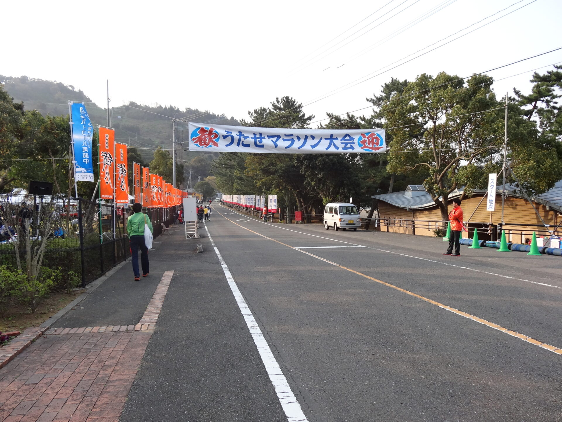 芦北ハーフマラソン