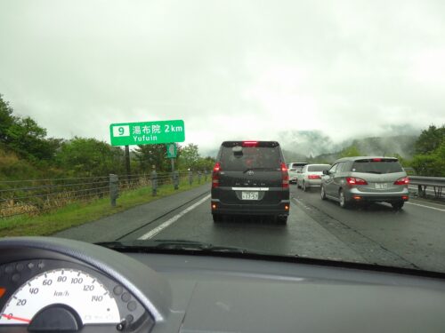 濃霧で通行止
