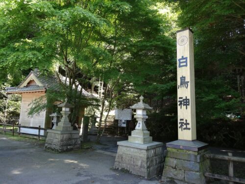 白鳥神社