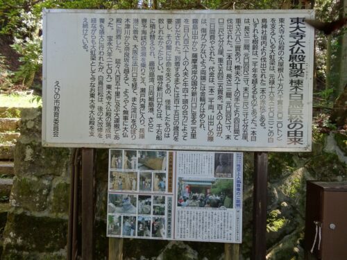 白鳥神社