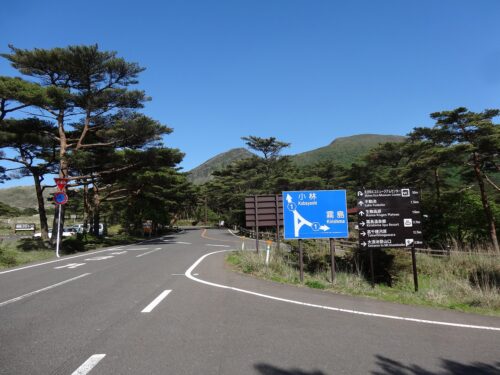えびの高原