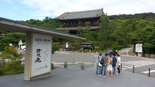 宿坊 和順会館