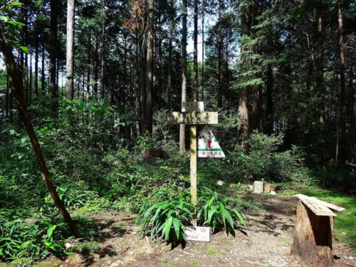 清水山山頂