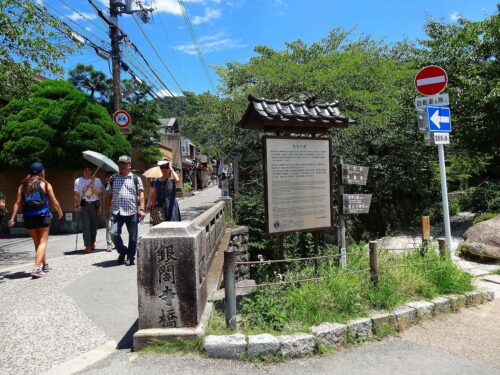 哲学の道