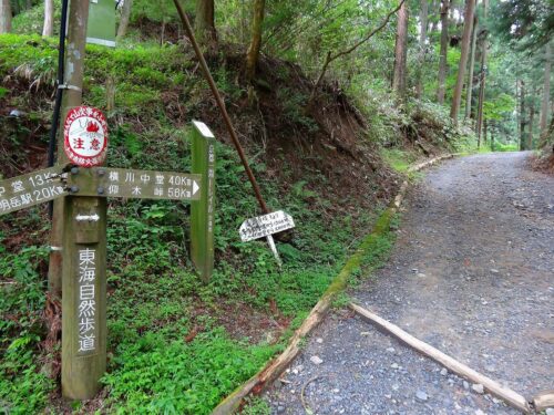道しるべ
