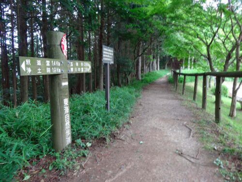 道しるべ