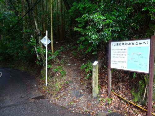 道しるべ