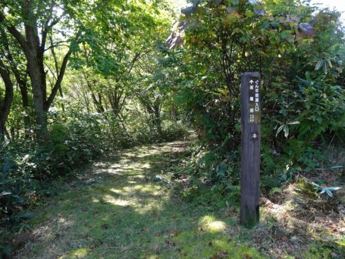 Dsc01707 道しるべ
