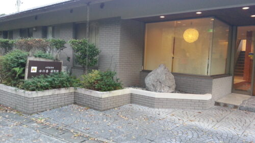 四季倶楽部ゆの香湯布院