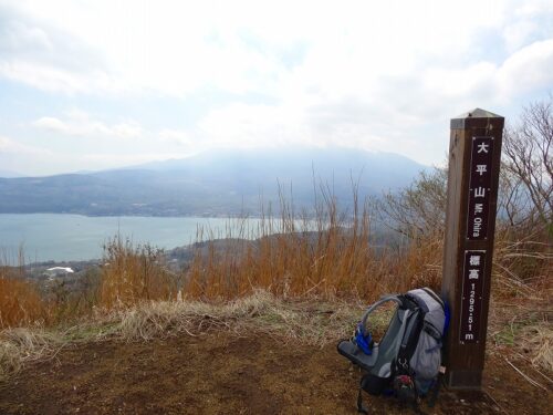 大平山