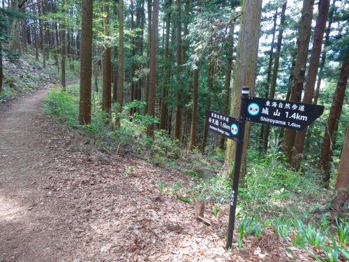 千木良まで2.2ｋｍ