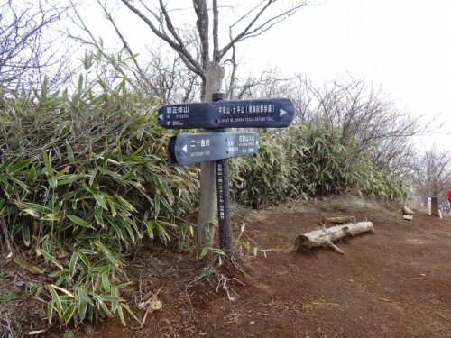 石割山山頂　１４１３ｍ