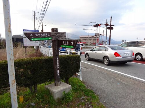 国道を横断