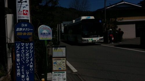忍野八海入口のバス停