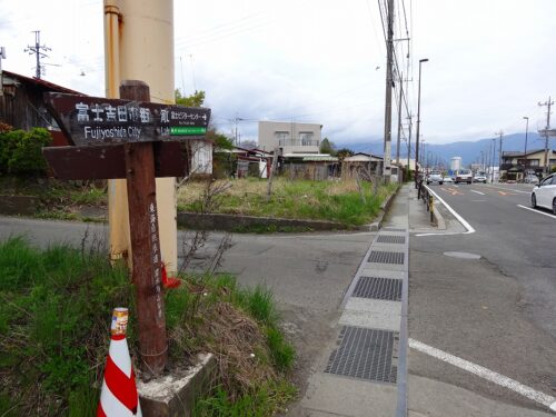 国道139号