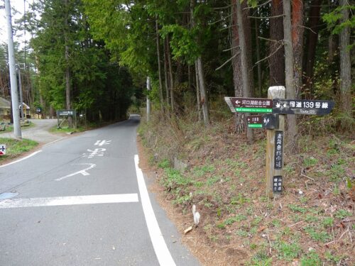 道しるべ