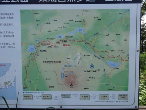 三湖台-樹海コースの案内板