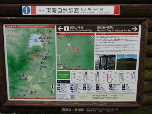 Dsc04017 案内図