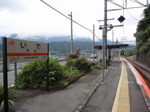 Dsc04179 井出駅