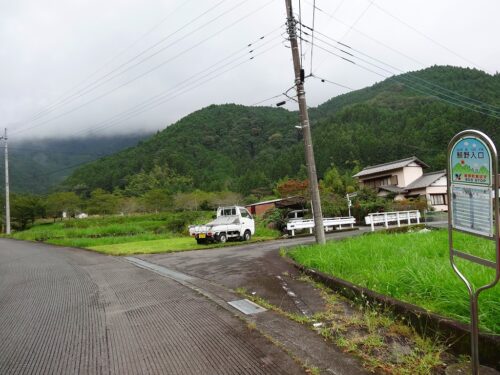 Dsc04262 鯨野入口