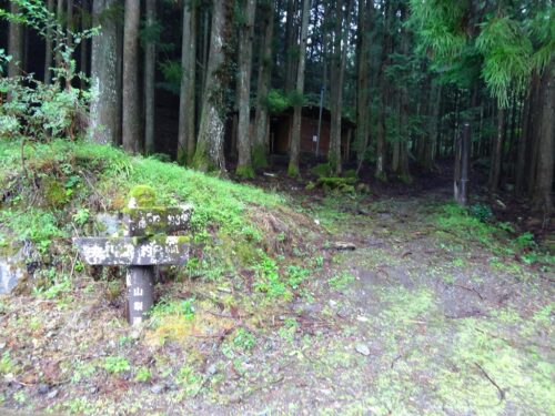 登山道入口