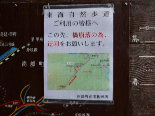 Dsc04264 迂回路