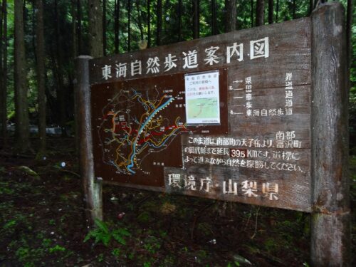 Dsc04265 案内図