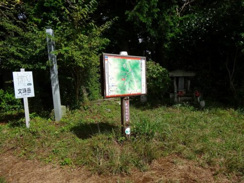 Dsc04411 竜爪山