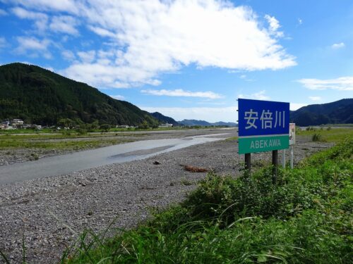 Dsc04439_2 安部川