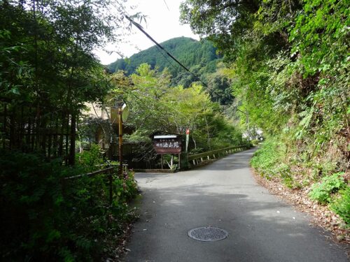 油山温泉