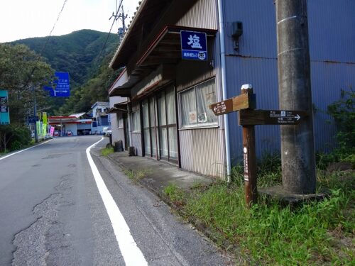 Dsc04532 国道362号